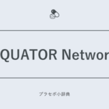 EQUATOR Network