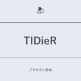 TIDieR